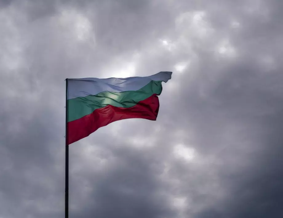 Защо искам да живея в България