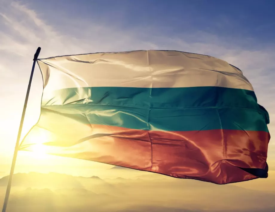 112 години Независима България 