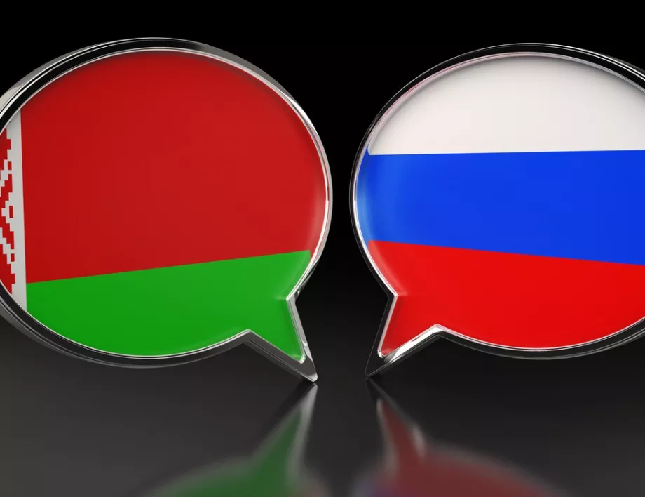 Ще се обединят ли Русия и Беларус?