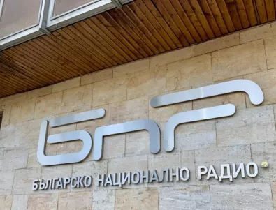 СЕМ обяви процедура за избор на нов шеф на БНР