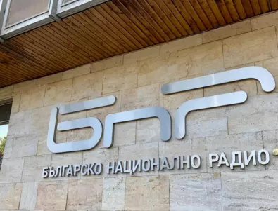 БНР се оплака от хакерска атака срещу сайта му