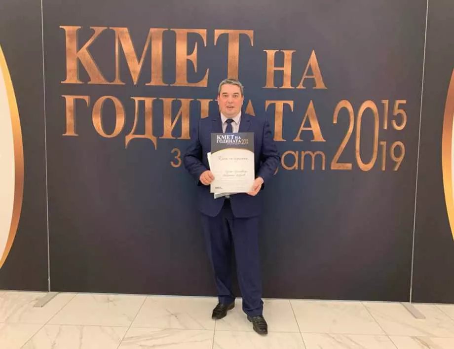Инж. Добромир Добрев е сред големите победители в конкурса "Кмет на годината"
