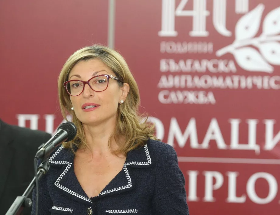 Захариева: Не може да се правят заключения за целия български народ