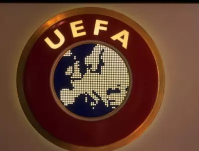 Ето важните решения, които УЕФА взе за европейския футбол