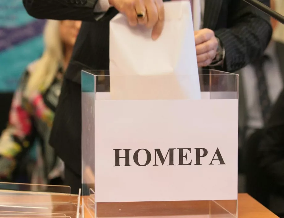 Изборни измами или не с избирателните списъци – в числа и предимно в София