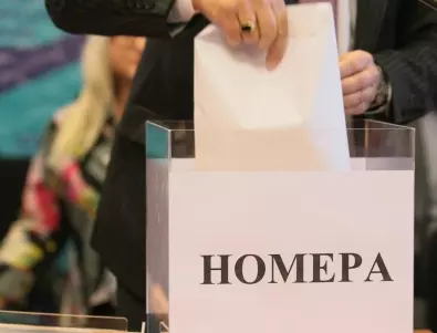 Стана ясно колко са подадените заявления на българи в чужбина за гласуване на изборите на 2 октомври