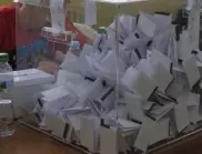 Окончателно: Касираха местните избори в едно населено място заради бюлетини с невидимо мастило