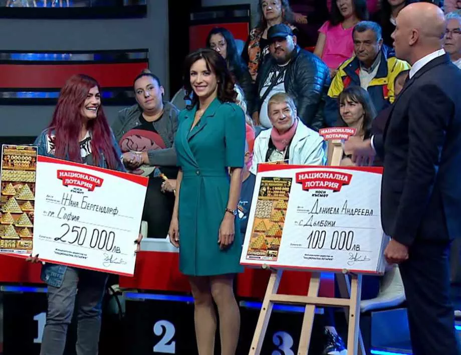 Жана Бергендорф спечели 250 000 лева от Национална лотария