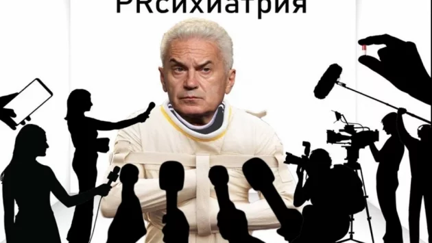 Залози: Какво ще направи Сидеров в деня на изборите?