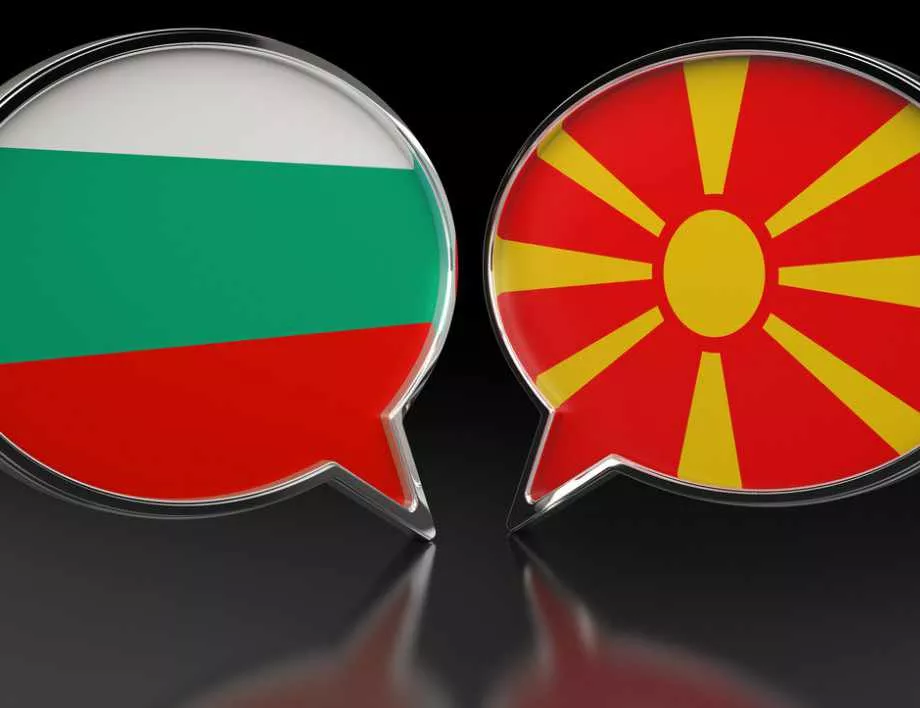 Експерт: За разлика от договора с Гърция, нашият е далеч да бъде основа за добри отношения със Северна Македония