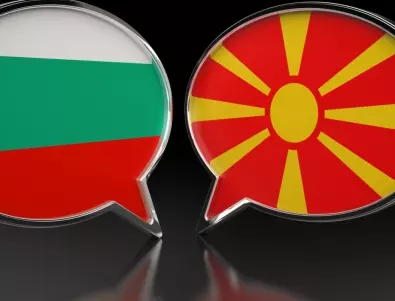 Не е ясно кога отново ще заседава Съвместната българо-македонска комисия 