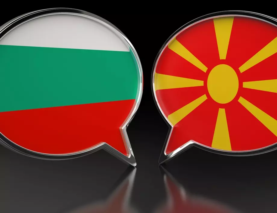 ЕК: Скопие да изпълнява Договора с България 