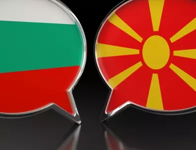 Експерт: Блокирането на Северна Македония поставя България в международна изолация