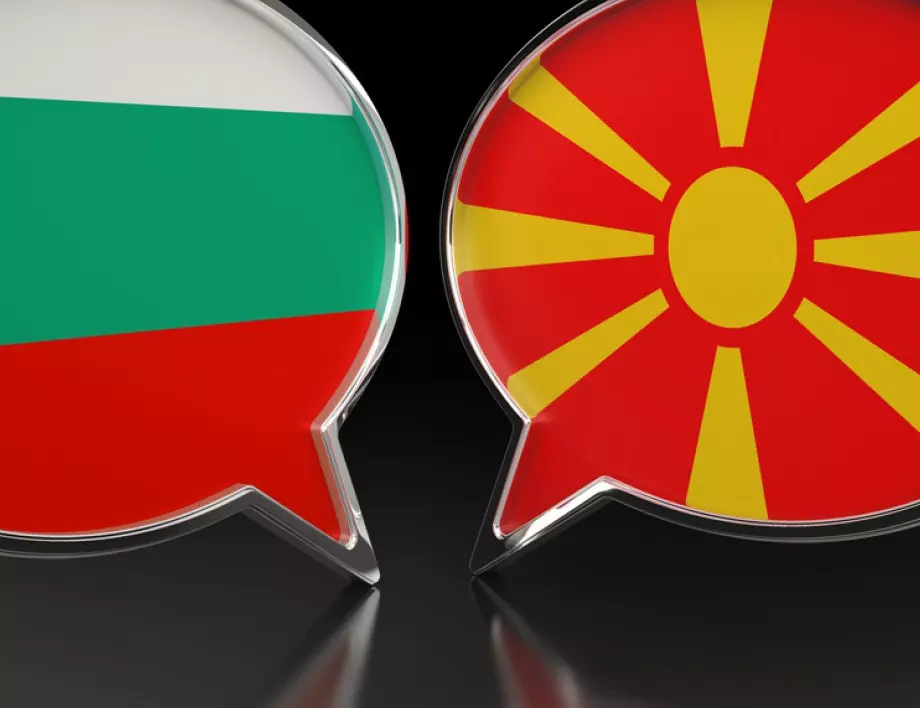 Експерт: Блокирането на Северна Македония поставя България в международна изолация