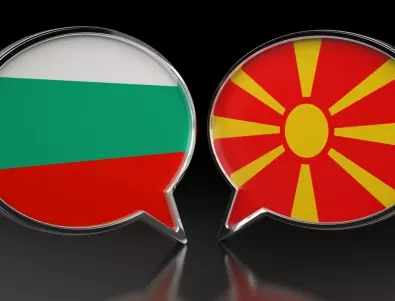 МАНИ: Македонският език съществува от неколкостотин години