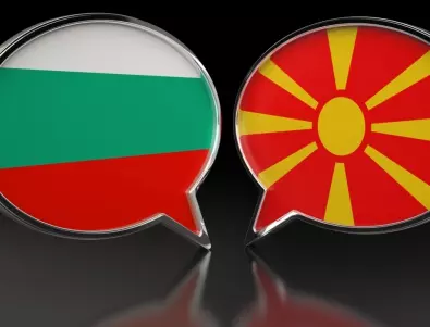 На три морета: ПРАС-ПРЕС признава македонския език!