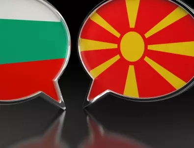 Евродепутати призовават София и Скопие за компромиси по спорните въпроси