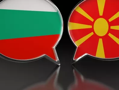 ВМРО: Близък на Заев преби македонски българин