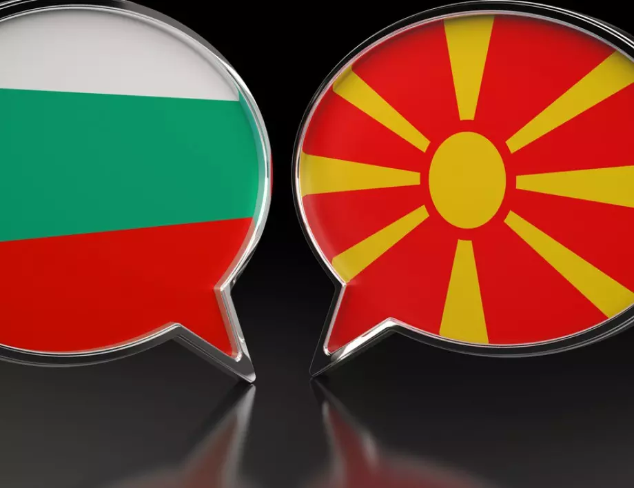 МВнР: Властите в Скопие да прекратят езика на омразата 