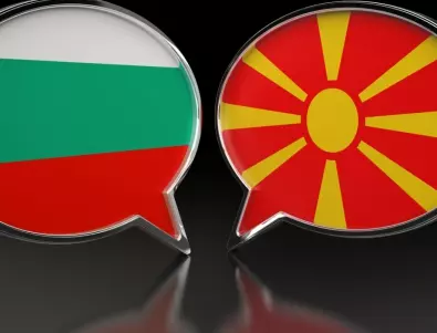 Македонски министър: Разговорите ще продължат с това или с друго българско правителство 