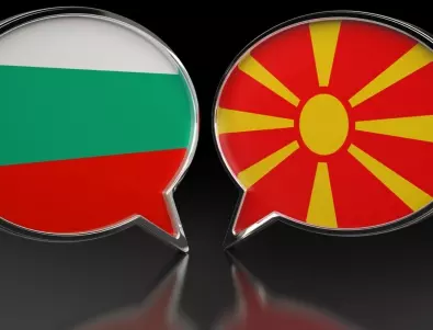 Евродепутати: Не се очаква промяна на българската позиция за начало на преговори Скопие-ЕС 