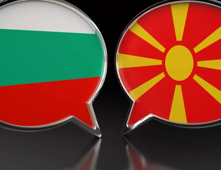 БНП: Сърбия иска да конфронтира РС Македония с България 