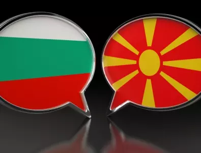 Просто е: Българите в македонската конституция, иначе Скопие седи извън ЕС