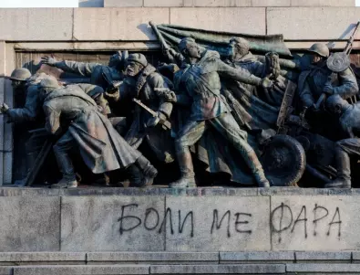 ДБ: Сега е моментът да се премести паметникът на Съветската армия