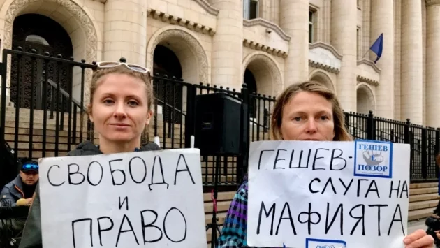 Нов протест срещу Гешев - с новина за разследване срещу Цветанов и Пламен Георгиев (ВИДЕО)
