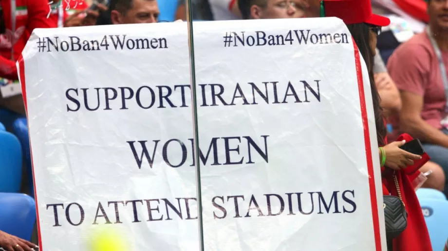 Жените в Иран вече ще могат да посещават мачове 