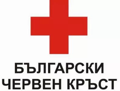 Отбелязваме Световния ден на Червения кръст и Червения полумесец 