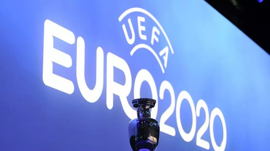УЕФА ще вземе решение за публиката на Евро 2021 до края на април