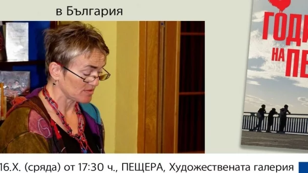 "Годината на петела" неочаквано води и към България