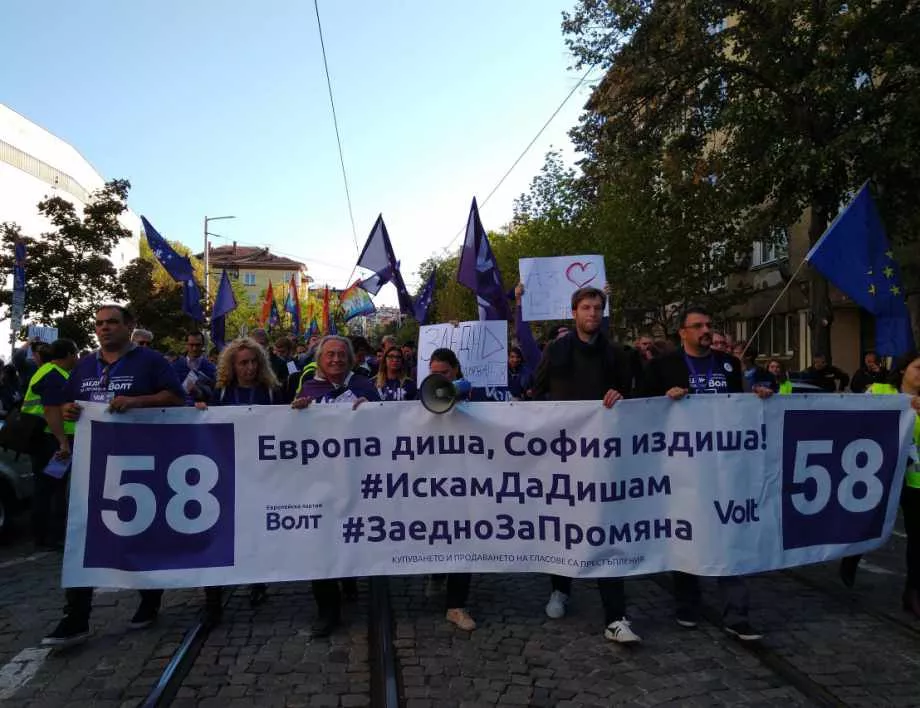 Чужденци протестираха за промяна и чист въздух в София (СНИМКИ)