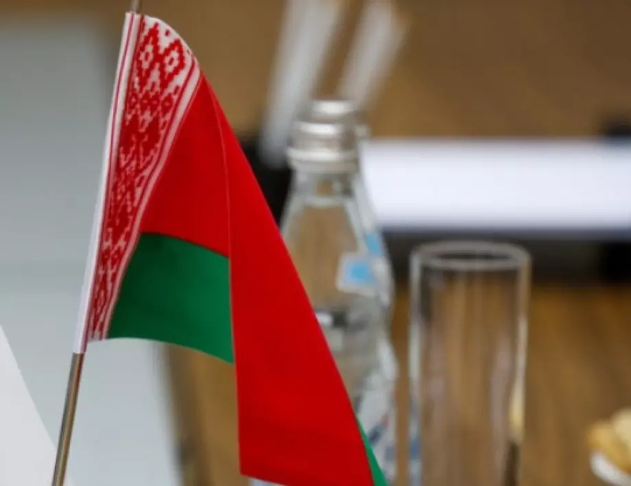 Беларус остава без посолство в Канада, след 24 години "взаимноизгодно сътрудничество"