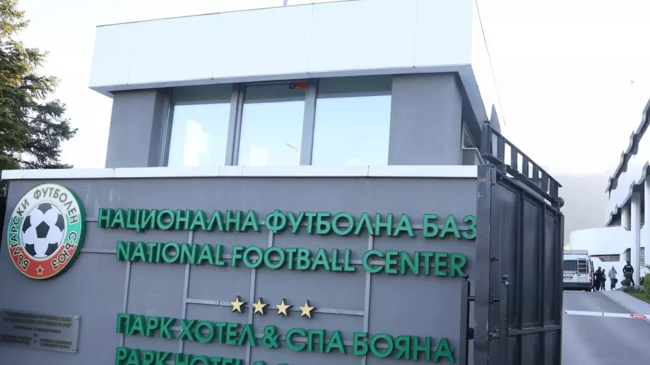  БФС откри гореща информационна линия в борбата срещу корупцията във футбола 