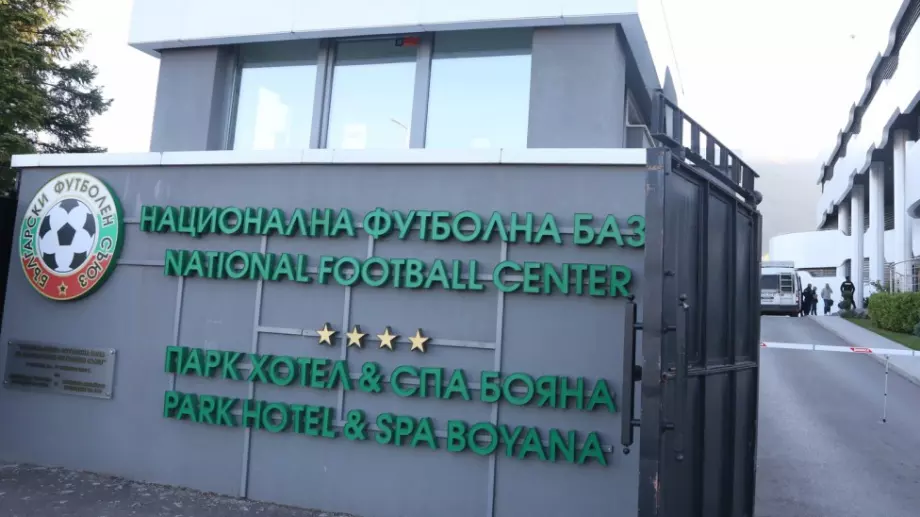БФС обяви датите и часовете на дербитата в Първа лига и Купата на България