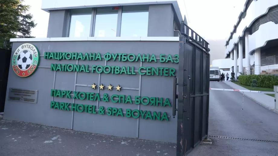 Лицензионната комисия към БФС даде "зелена светлина" за Втора лига на 5 клуба