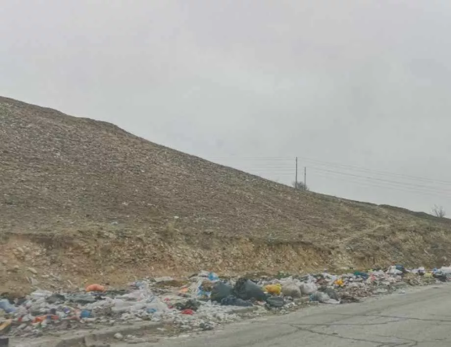 Община Асеновград глобена заради нерегламентирани сметища