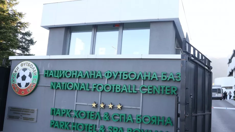 УЕФА предупреди БФС за напускането на Боби Михайлов