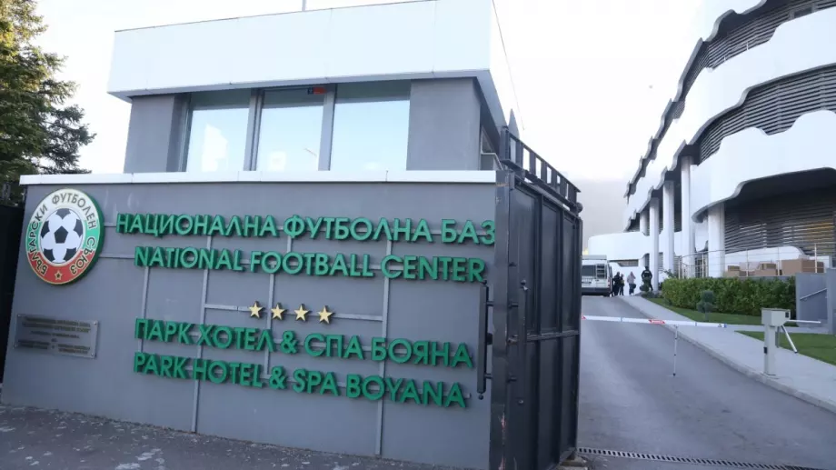 ФИФА подпомага българския футбол с 500 хиляди долара