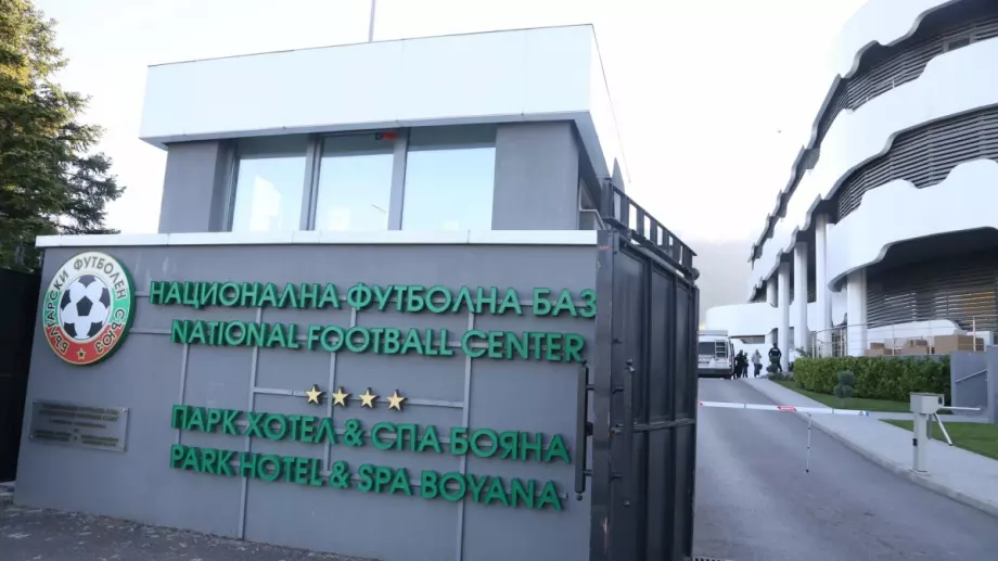 От БФС глобиха ЦСКА и други клубове от Първа лига заради сезиране на Антидопинговия център