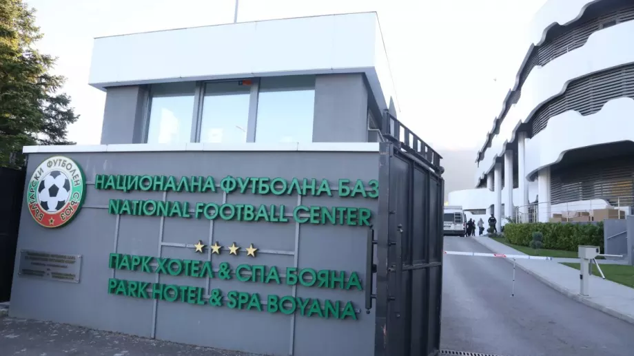 БФС ще финансира изцяло играждането на нов футболен терен в Плевен