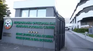 БФС с иновация, която да подпомогне младите играчи