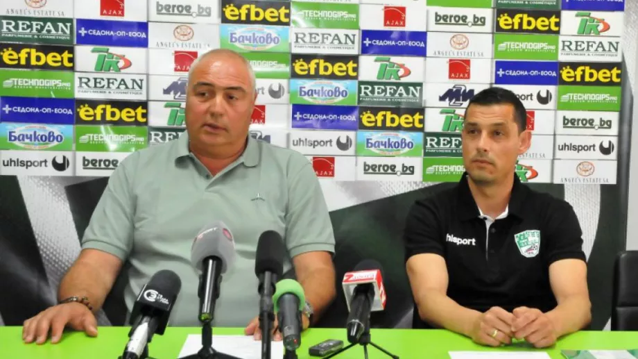 Томаш, помощниците му и спортният шеф на Берое подадоха оставки