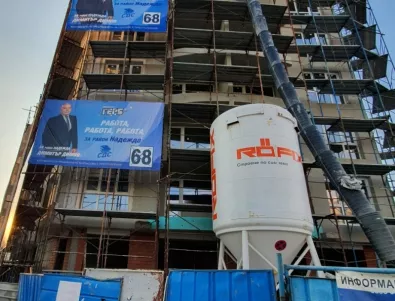 ДБГ настоява ОИК и Столичен инспекторат да глобят ГЕРБ заради незаконни билбордове