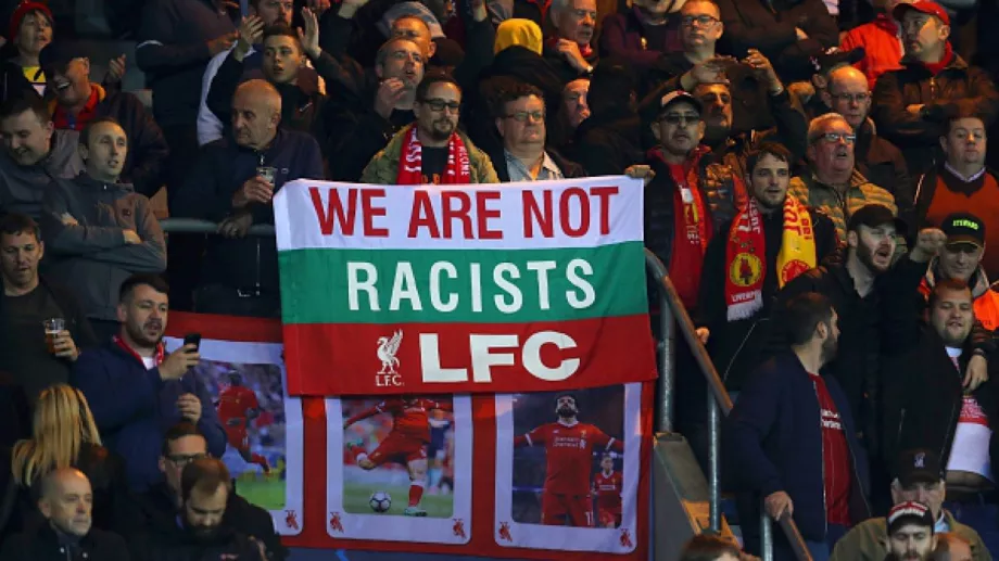 Родни фенове на Ливърпул защитиха България от расисткия етикет (СНИМКА)