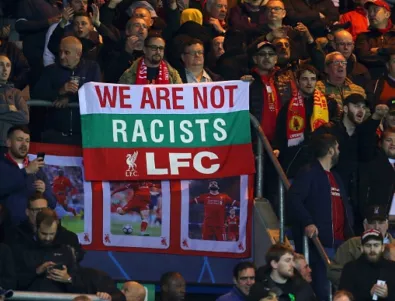 Български фенове на Ливърпул защитиха страната от расисткия етикет в ШЛ (СНИМКА)