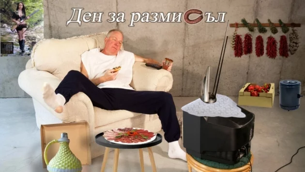 Спокойно - след изборите ще има пак други глупости за забавление 