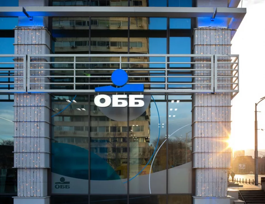Видеобанкирането на ОББ вече е достъпно за фирми в цяла България